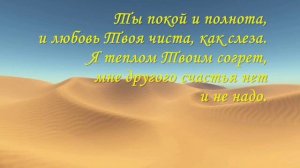 Изобильная