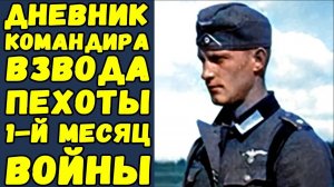 Раненые Русские Стреляют Нам В Спины   /  Видео с фронта в цвете