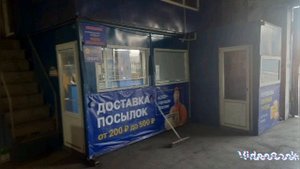 ТК КИТ: Абакан