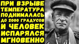 Русские чудо-богатыри шли на смерть, исполняя долг перед Родиной Это был воистину массовый героизм
