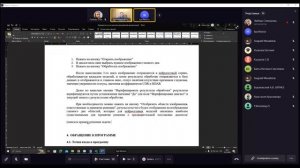 Этап 4_Обсуждение