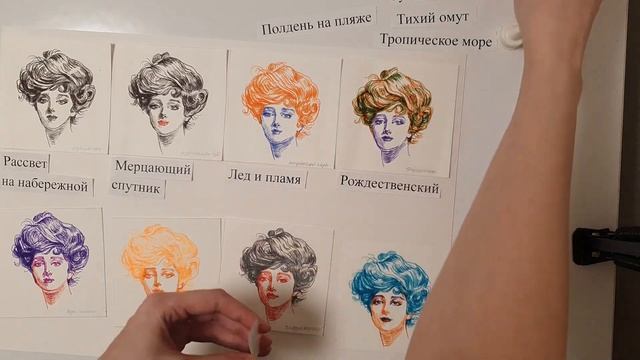 ВСЕ мои домашки по ТЕОРИИ ЦВЕТА в Строгановке на ДПО