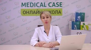 Базовые отличия наборов Мedical Case Plasmoactive, PRP Monocap, PRP Unique