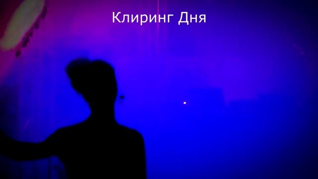 Женский 👧 КЛИРИНГ ДНЯ #66 смотреть онлайн