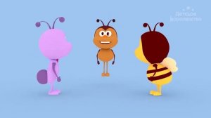 Любимые насекомые сборник любимых песен Bichikids
