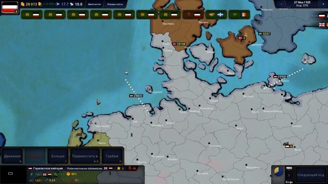 AoC II Bloody Europe - Германская Империя №6 - Разборки с Британией