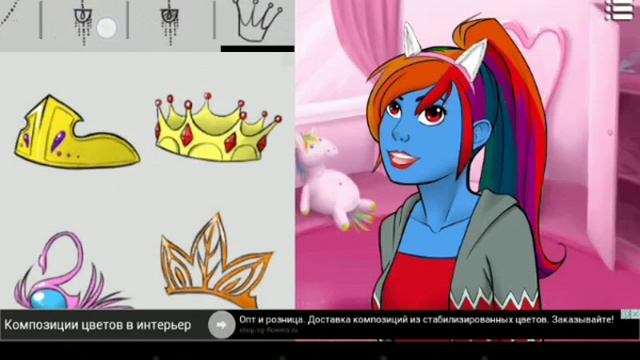 Создала в Аватар Мейкер лошадь-скелет из маинрафтаКот НуарТигра Браина Рейнбоу Деш и т.д