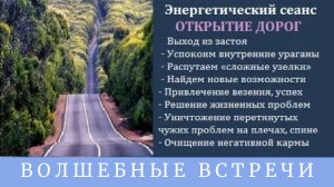Курс Практики Сеанс 1 Сакральная космология и Теургия Майя. Надежда Ражаловская.