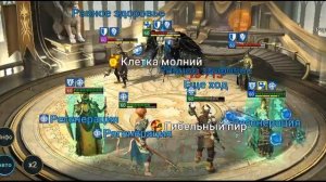 Ногдар, фан герой Raid