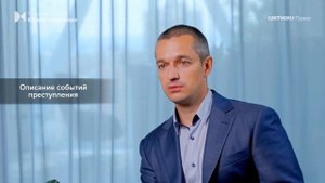 Постановление о возбуждении уголовного дела