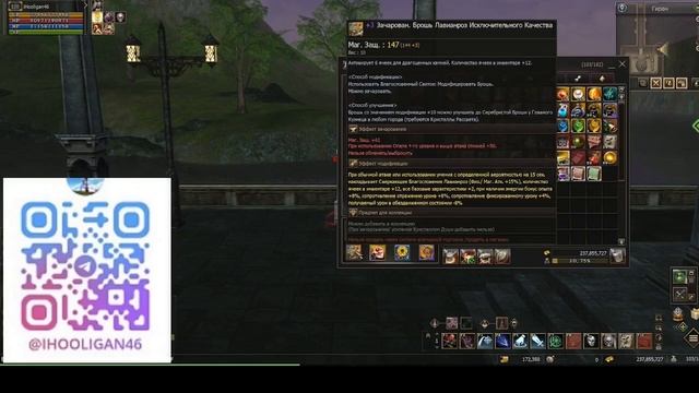 Персонаж за 171 тысячу рублей Lineage 2 Main Cadmus смотреть онлайн