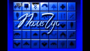 Наше Поле чудес заставка 2100-3000