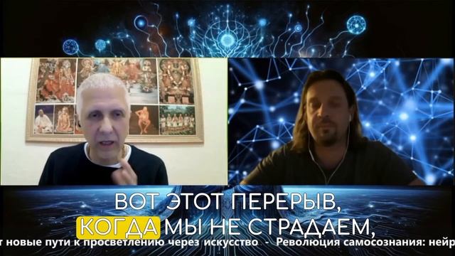 РЕАЛЬНОСТЬ VS ИЛЛЮЗИЯ: Рецепт Истинного Счастья