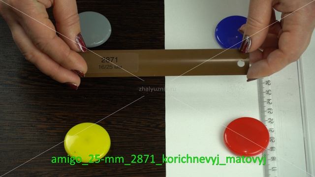 Амиго -25 мм, артикул-2871, коричневый, матовый смотреть онлайн