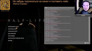 Ташим Гнома в "Half-Life 2" ( Мод из Мастерской )