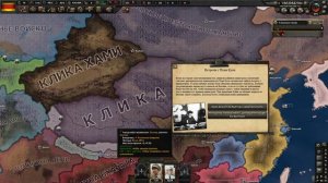 Hearts of Iron 4:Kaiserredux - Вьетнам. Красные уничтожены. Начало реформ. 3 Серия.