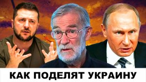 "ПОШЛА ДЕЛЁЖКА": Мышеловка захлопнулась! | Судья Наполитано и Рэй Макговерн