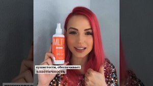 Многофункциональный спрей для волос 20 в 1 от Tefia