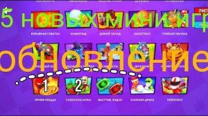 Stickman party. обновление.версия 1.9.1  стикмен пати #stickmanparty N3