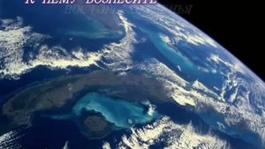 Ты помни субботу