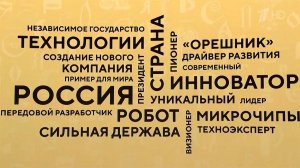 Денис Мантуров принял участие в открытом диалоге "100 вопросов о будущем России"