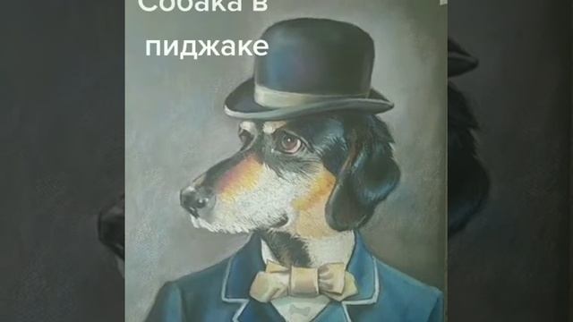 Живопись пастелью для начинающих.