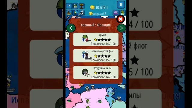 ЗБРАСЫВАЕМ БОМБУ НА ВЕЛИКОБРИТНИЮ И ФРАНЦИЮ///!!_ ЗАХВАТИЛИ ПОЧТИ ВСЮ ЕВРОПУ//( Dictator no peace смотреть онлайн