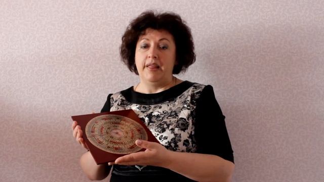 Приглашение на интенсив "Фэншуй для жизни, любви и процветания" смотреть онлайн