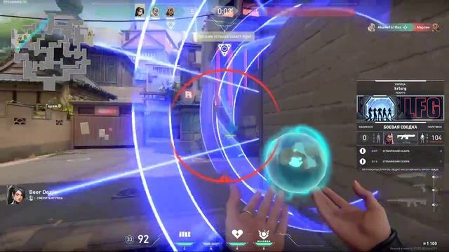 Valorant: Веселые баги😀 смотреть онлайн