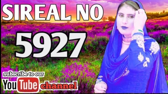 NEW MEWATI SONG SAHIN SINGER SIREAL NO 5927