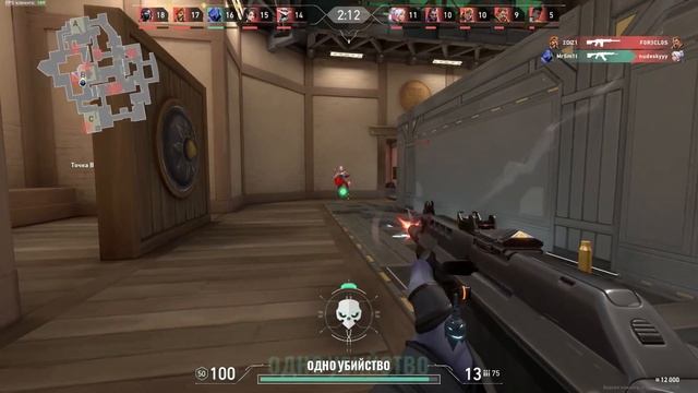 VALORANT HIGHLIGHTS #1