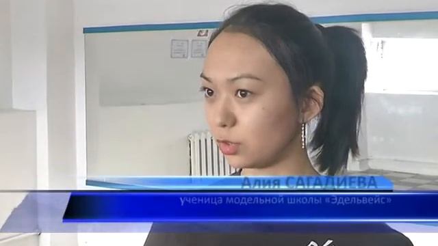 Репортаж о школе "Edelweiss". Первый карагандинский канал.