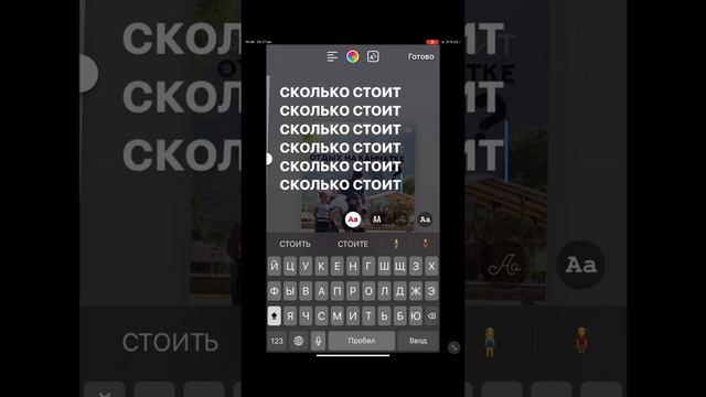 Урок 7. Курс ВСЕ ПРО СТОРИС. Оформление репоста