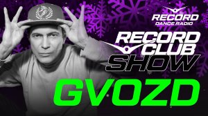 Gvozd | Record Club