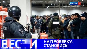 Вести Санкт-Петербург. Выпуск 14:30 от 24.12.2024