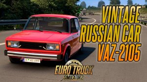 Русская машина ВАЗ-2105 - Russian car VAZ-2105 | Euro Truck Simulator 2