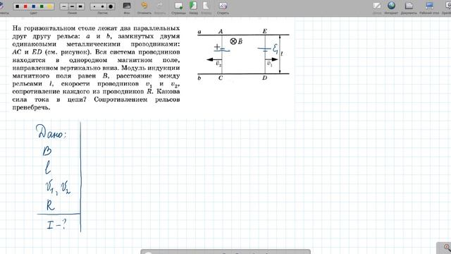Банк Электродинамика №44wmv смотреть онлайн