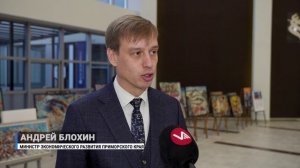 Торжественное закрытие всероссийского «Марафона финансовой грамотности»