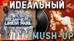 Коллаборация, взорвавшая интернет | Linkin Park/Jay-Z - Collision Course | Обзор винила и CD