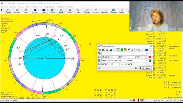 🍂Прогноз для ♈️Овна 🍄с 5 ноября по 18 декабря 2021🎃 смотреть онлайн