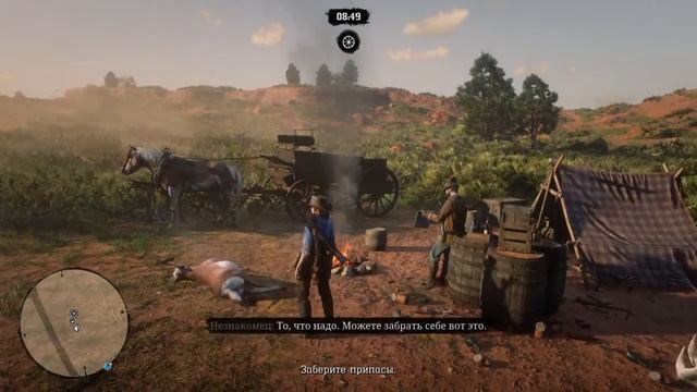 [PS4 RU] RDR2. Просто стрим (18+) смотреть онлайн