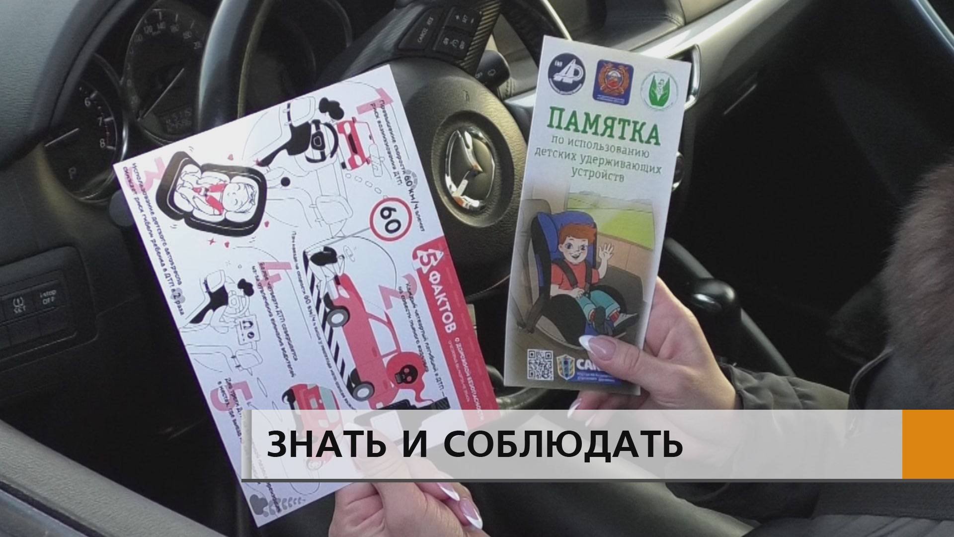 С 23 ДЕКАБРЯ ПО 8 ЯНВАРЯ В ТАТАРСТАНЕ ПРОХОДИТ ШИРОКОМАСШТАБНОЕ МЕРОПРИЯТИЕ 