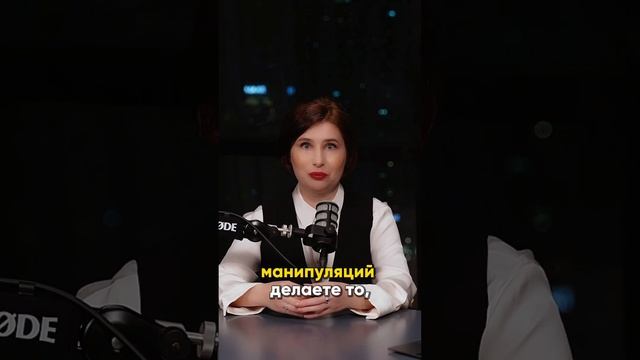 Часто ли вы жертвуете своими интересами ради других? #юрковская #психология #жертвенность