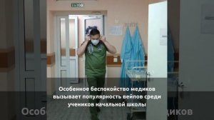 В Альметьевске поговорили с местными жителями о вреде вейпа