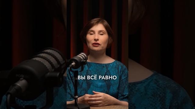 ЭТО важно транслировать мужчине постоянно #юрковская #психологияотношений #мужчиныиженщины