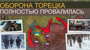 Последние новости с фронта СВО и карта боевых действий на Украине сегодня 24.12.2024