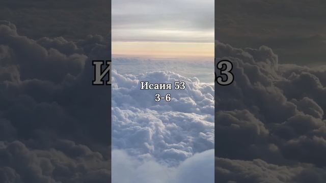 Бог Есть Любовь!❤️️️ #СловоБожье
