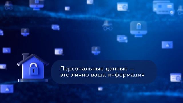 № 17 ОАЦ Продажа персональных данных ТВ
