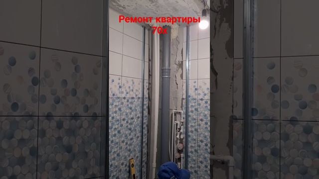 ремонт квартиры 70х продолжается. короб.