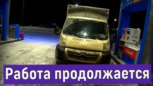 Рейс на Иваново, первый сильный снегопад